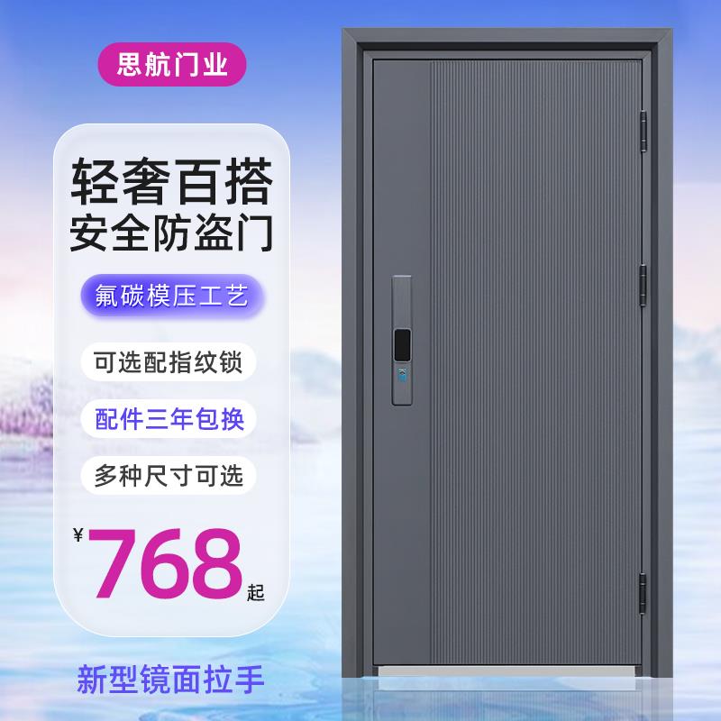 防盗门进户门入户门家用钢质农村自建房大门室内外工程安全单开门