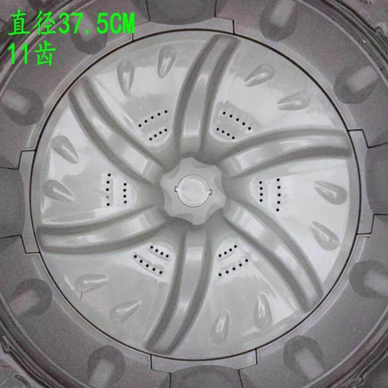 小天鹅洗衣机TB75-Q5288CLSR波轮转盘 水叶涡轮圆底盘 37.5cm配件