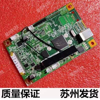 适用奔图S2000 p2200 2500 2505 2506 2509 2206NW主板接口板