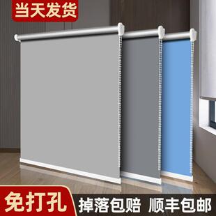 全遮光阳台浴室卫生间办公百叶卧室卷帘 2024免打孔窗帘升降卷拉式