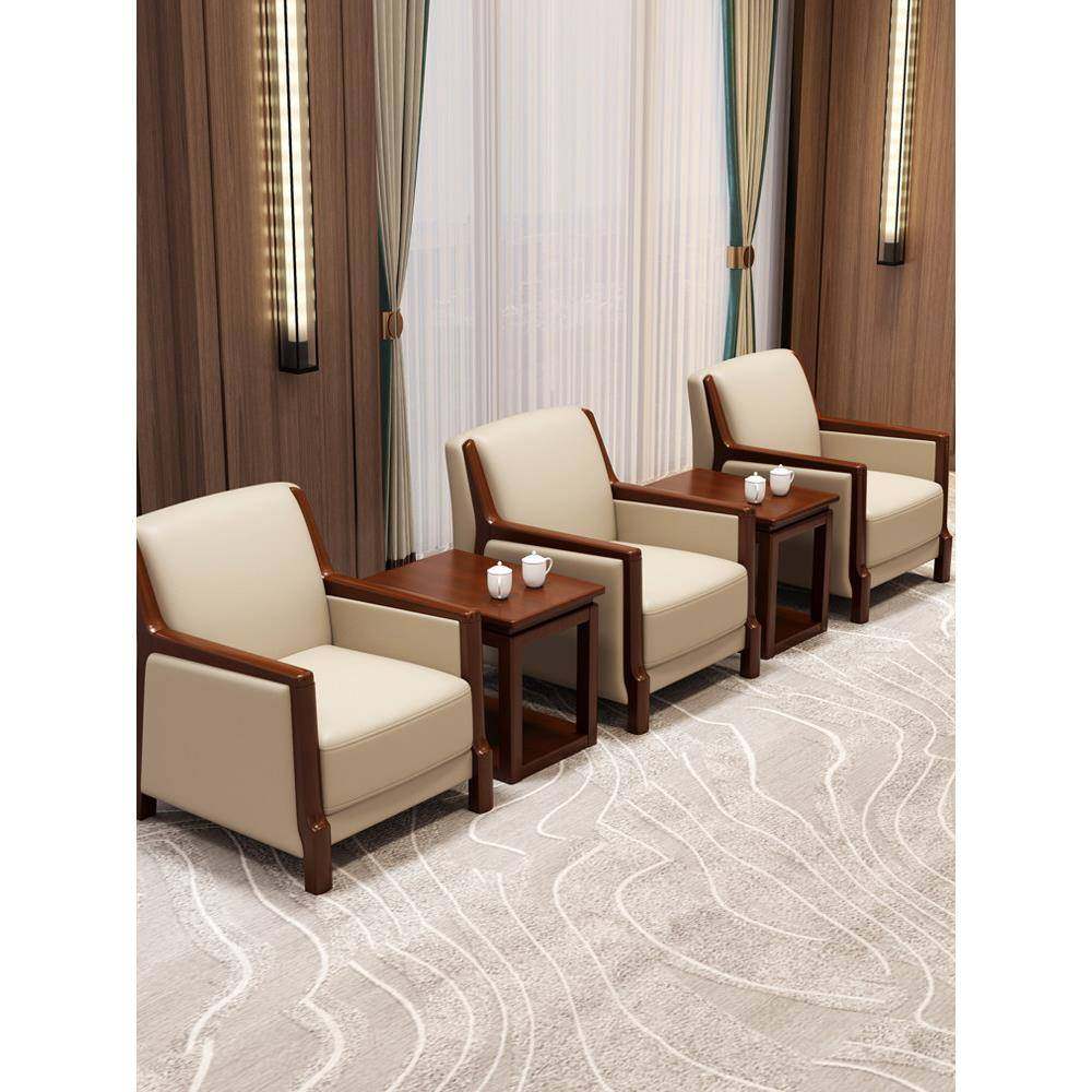 商务贵宾接待沙发办公室会客区实木单人位沙发茶几组合会议室沙发,商业/办公家具,沙发,淘宝优惠券,粉丝福利购,淘宝优惠卷