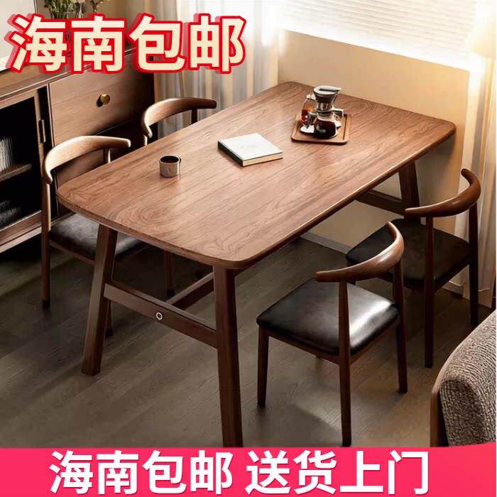 海南包邮餐桌椅组合家用吃饭桌子小户型简约公寓出租长方形电脑桌