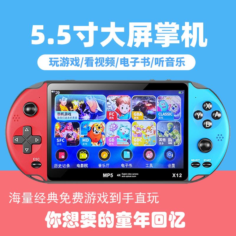 掌上PSP游戏机超级经典怀旧款GBA儿童掌机高清大屏双人街机FC充电