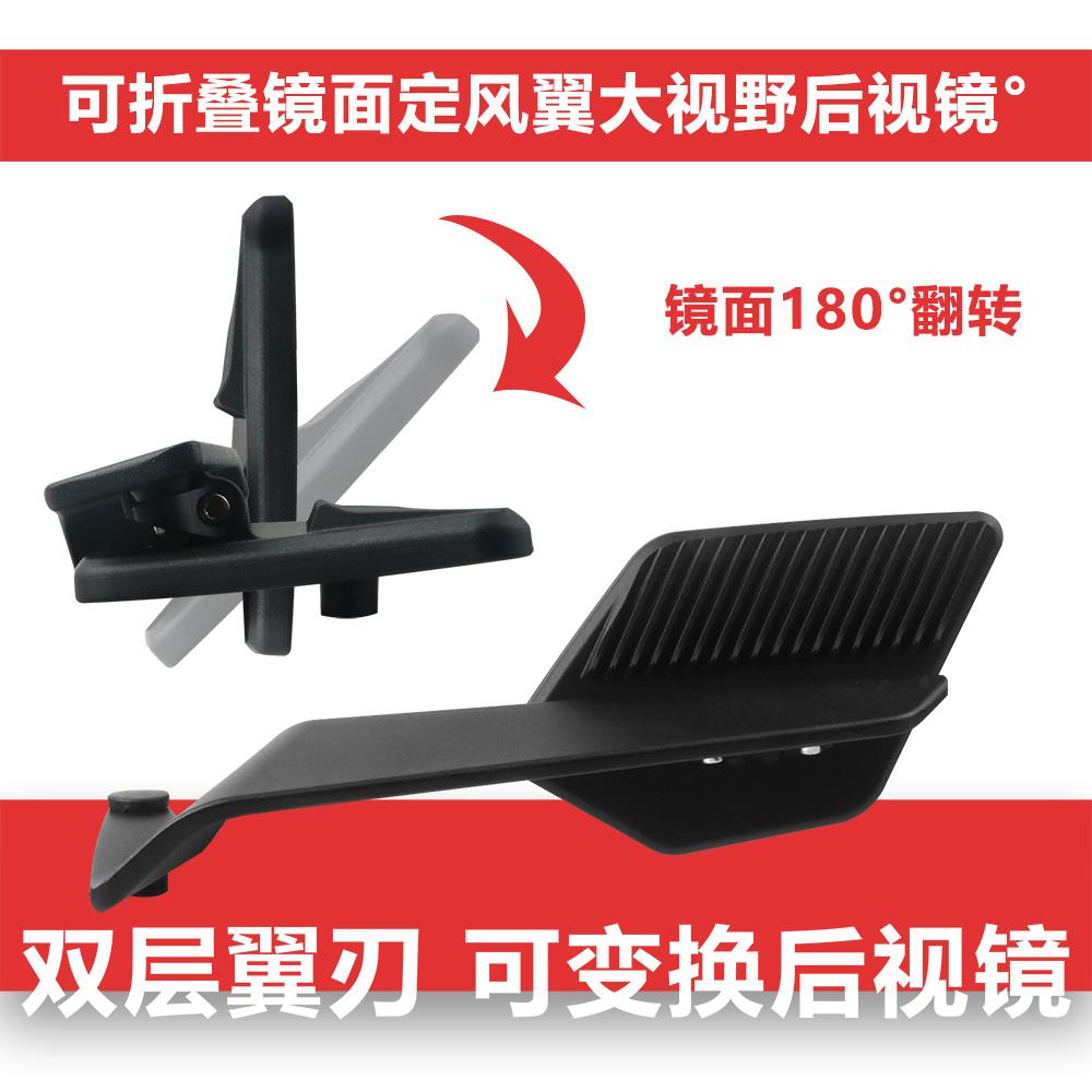 适用九号电动车 M95C 85C Fz MzMIX 机械师2代定风翼后视镜反光镜