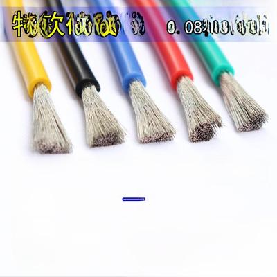 特软硅胶线航模锂电池汽车改装4 6 8 10 16awg平方耐高温线硅胶线