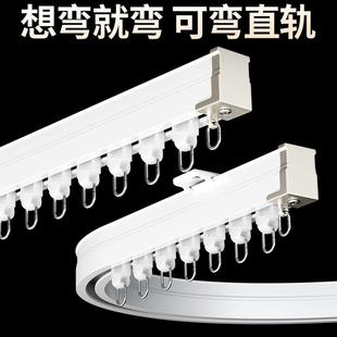滑轮弯轨飘窗lu型侧装 窗帘轨道静音挂钩式 双轨一体导轨铝合金滑轨