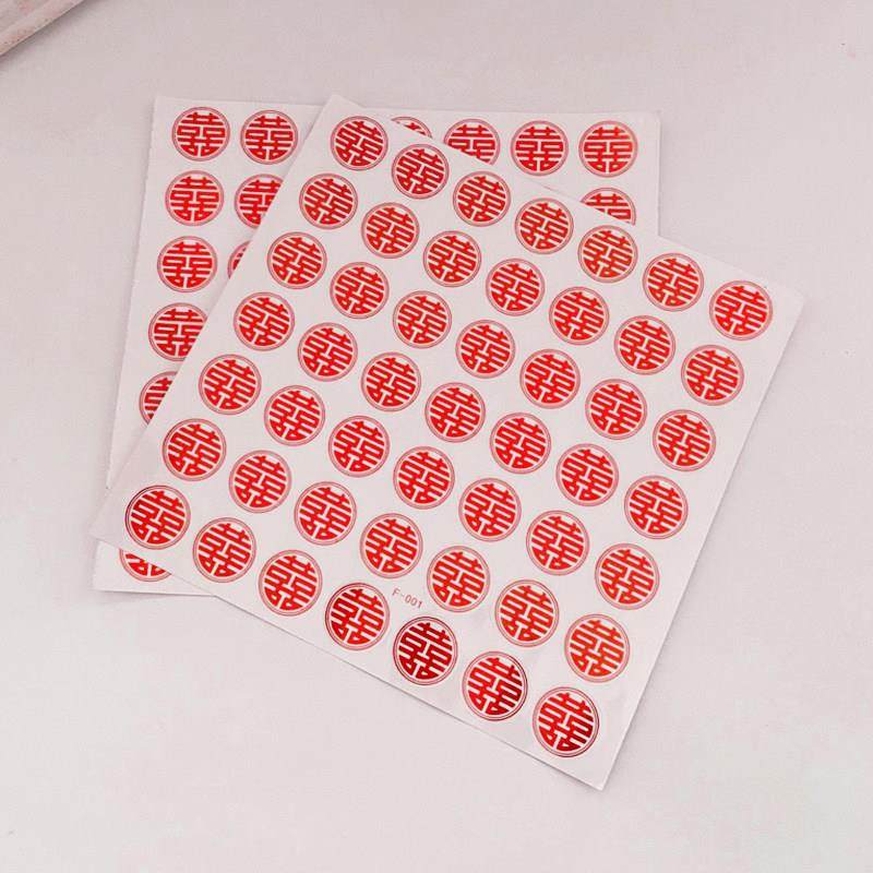 结婚庆用品大全小号喜字贴纸喜糖盒红包婚礼鸡蛋不干胶封口批贴发