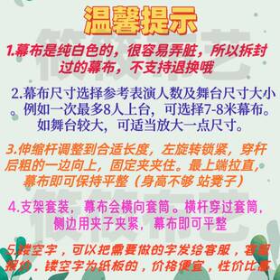 影子舞白布皮影戏舞台投影人影手影手电筒秀表演幕布摄影背景灯光