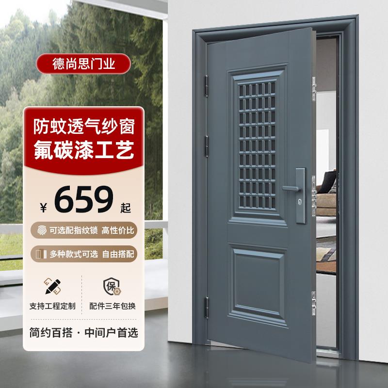 入户门防盗门家用进户门中门通风气窗室内外大门子母门钢质单开门