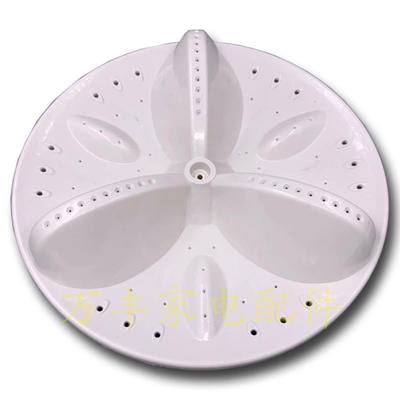 适用三洋DB7535BXS DB75377BEX洗衣机波轮盘转盘底盘水叶 35.5CM