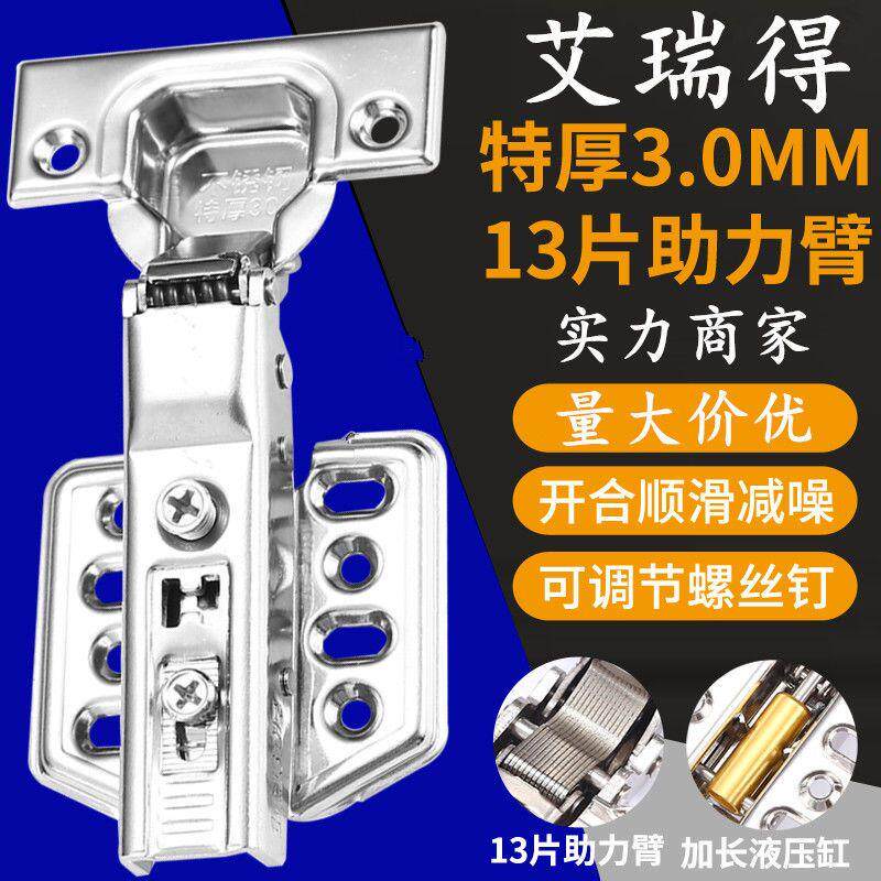 304不锈钢液压缓冲阻尼铰链橱柜门衣柜安装中弯大弯飞机烟斗合页
