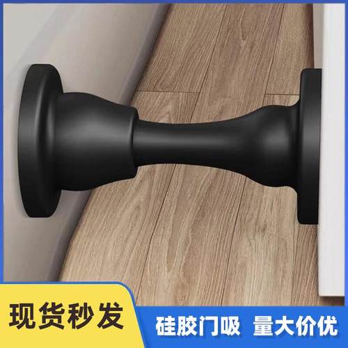 硅胶门吸免打孔隐形防撞门阻器挡卫生间门碰静音卫浴地吸門擋厂家