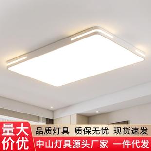 led吸顶灯现代简约大气卧室中山灯具厂家客厅灯大厅主灯 2024新款