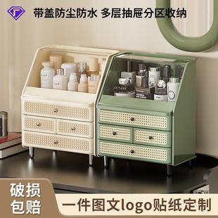 化妆箱 化妆品收纳盒桌面高级感梳妆台家用护肤品整理盒防尘抽屉式