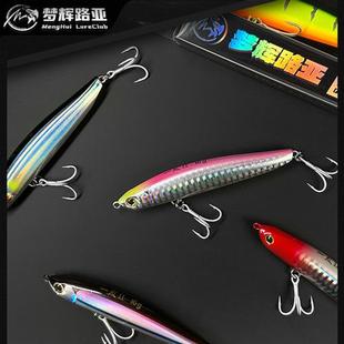 梦辉二代一发缓沉颤沉铅笔死飞远投适合浅滩钓翘嘴鳡鱼海鲈路亚饵