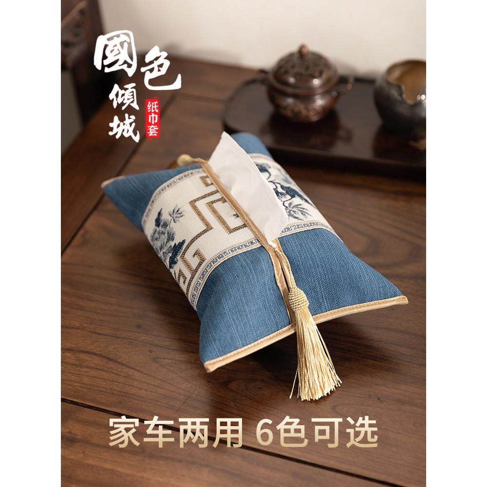 xyt车载扶手箱纸巾盒袋复古布艺新中式抽纸袋风车用家用客厅前排