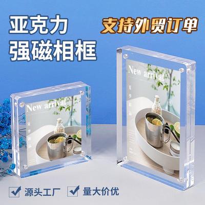 亚克力相框强磁透明咕卡小摆件diy咕卡砖磁吸卡砖a4相框摆台