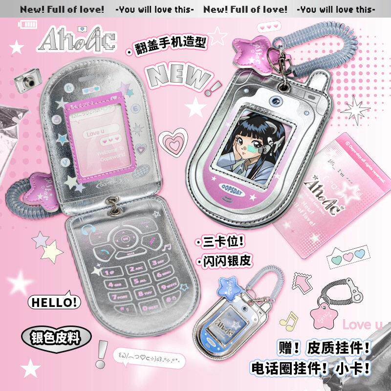 OOPSDAY休憩日 Aholic翻盖手机皮卡套银色小卡收纳双卡位卡套挂件