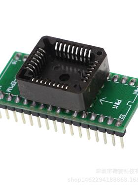 PLCC32转DIP32 烧录座 测试座 适配器转换座 简易座子