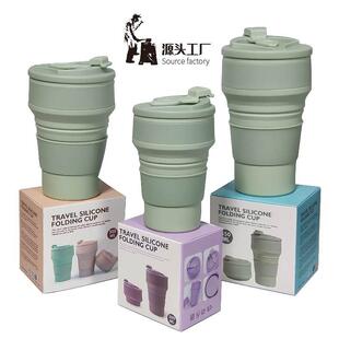 现货直供便携式 折叠水杯创意漱口杯硅胶旅行折叠杯户外旅游伸缩杯