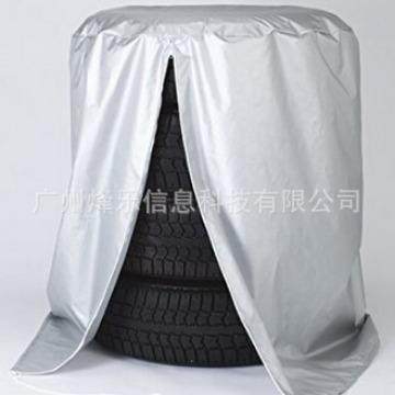 亚马逊跨境 4个轮胎叠放防晒防尘轮胎罩 换季备用轮胎防 尘防晒罩