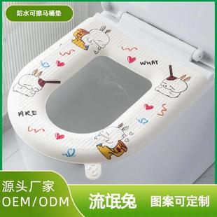 防水马桶垫四季 新款 通用坐便垫子马桶圈套座垫硅胶可水洗粘贴