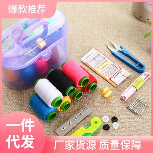 10件套大号家用缝补工具收纳便携缝纫针线包 3S31针线盒套装