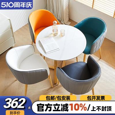 5V轻奢岩板洽谈桌椅组合原木色餐桌商用4S店接待小方桌阳台小圆桌