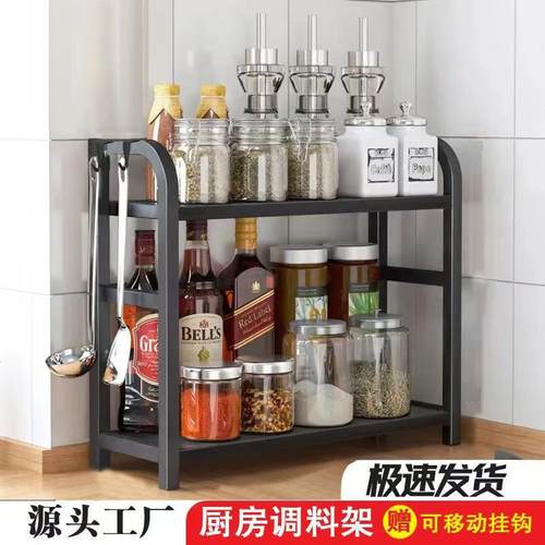 新品厨房置物架调料架台面多功能多层收纳免打孔油盐酱醋收纳架子