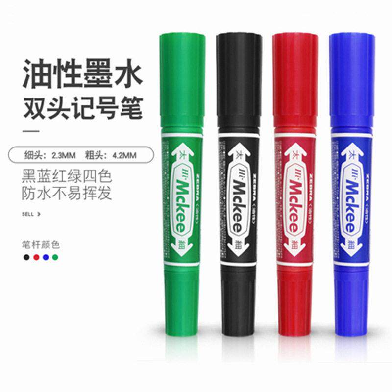 日本斑马（Zebra）记号笔MO-150-MC大双头记号笔油性记号笔粗细标