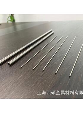 生 产lnconel718（GH4169）高温合金毛细管,可按客户要求定