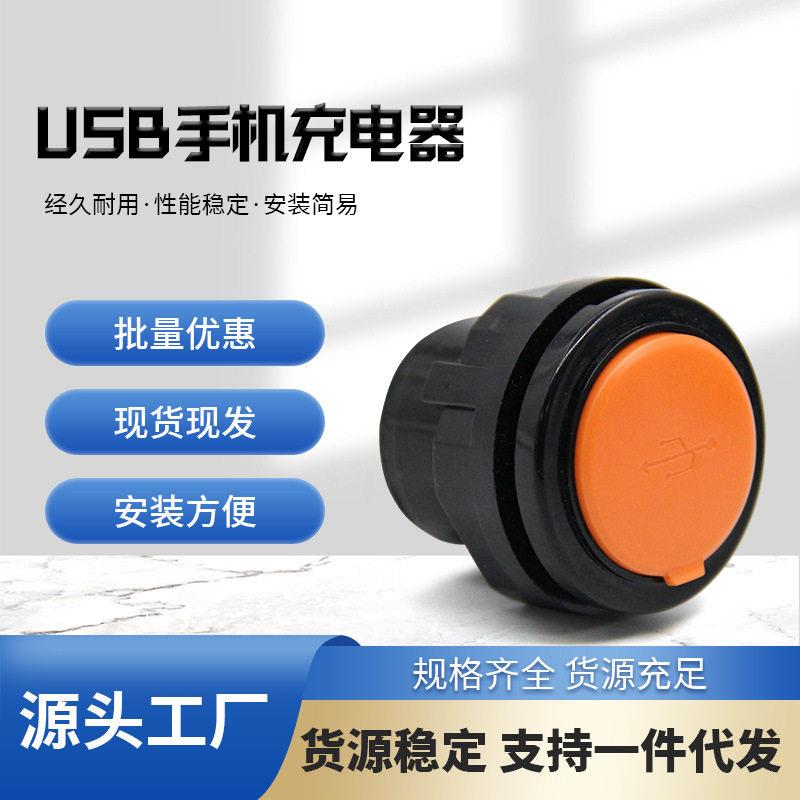 电动车载充电器电车36V-120V通用型快充5V2A电流USB手机充电器
