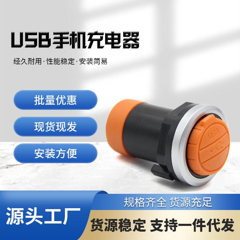 电动车载充电器电车36V-120V通用型快充5V2A电流USB手机充电器