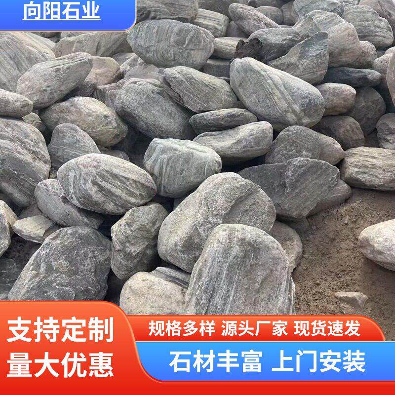 太山石景观石 鹅卵石草坪石刻字石 溪流石庭院鱼池石头假山制作