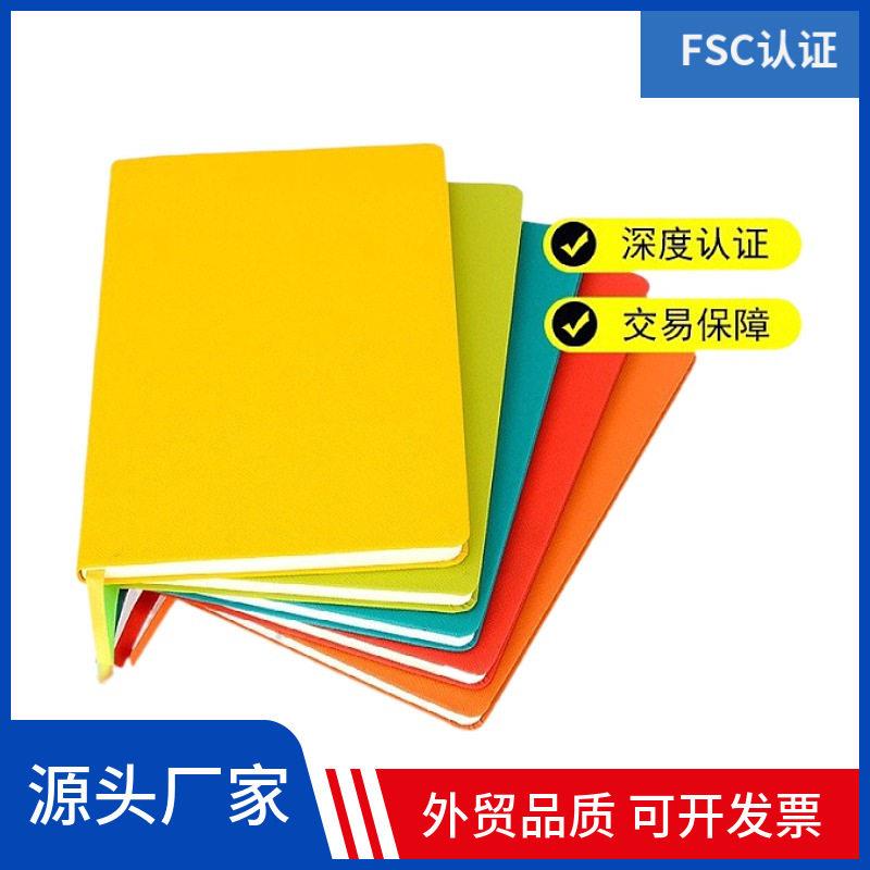 pu皮封面记事本定制A5公笔记本软皮封面记事本精装道林纸日记本