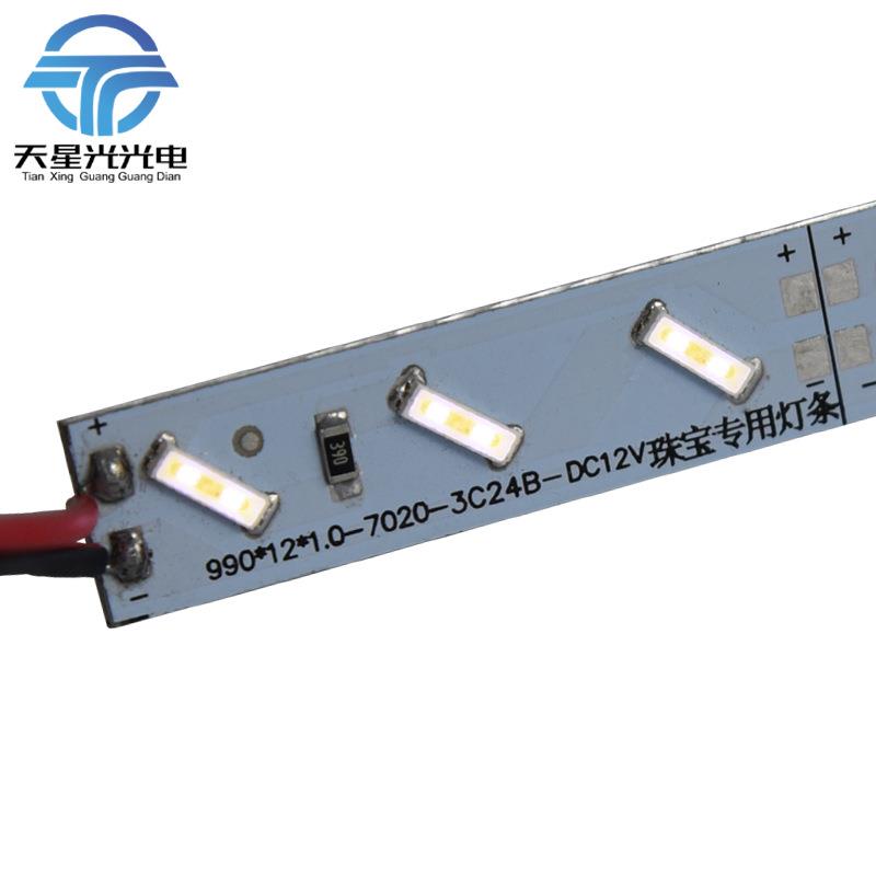 7020硬灯条72灯 12V/24V韩系芯片排 柜台珠首饰led灯带 质保2