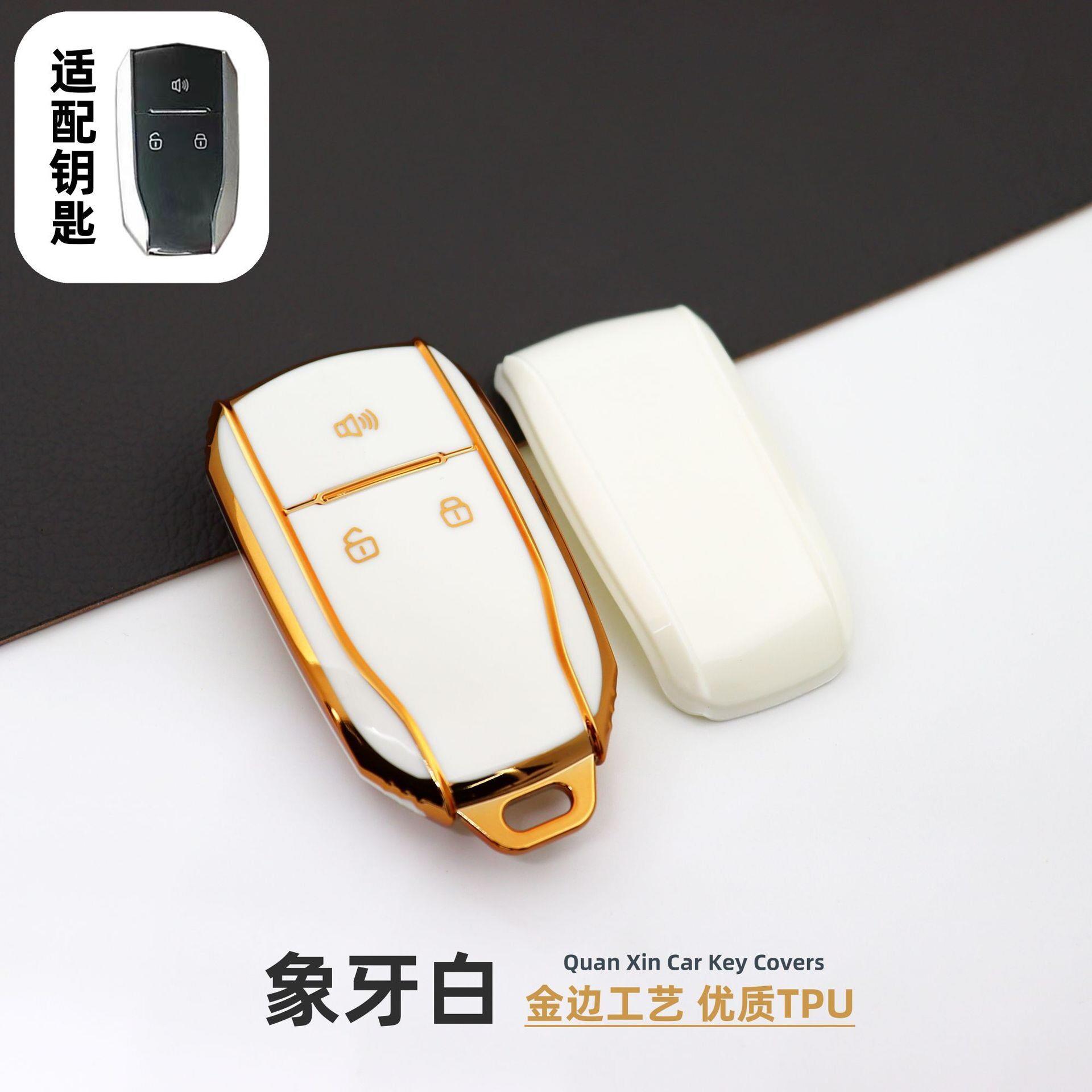 江淮瑞风M2 M3 M5 S3 S5 S2 二S3汽车遥控器钥匙包钥匙套