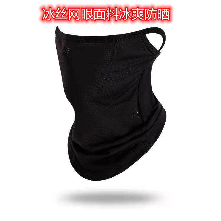 面罩骑行防飞沫亚马逊运动防风新款黑白头巾 防尘防晒挂耳头套