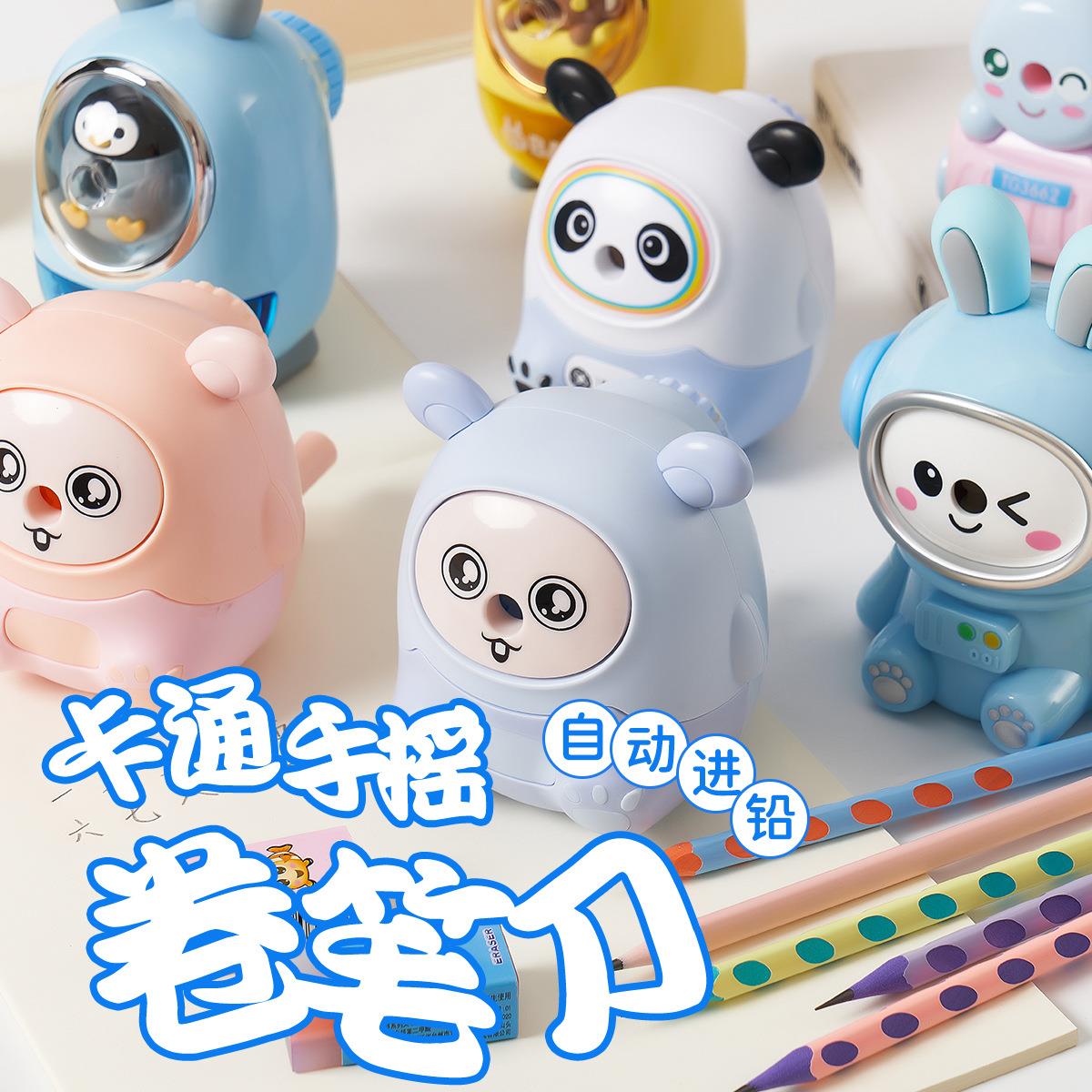 卡通自动进铅笔手摇卷笔刀削笔机削笔器学生儿童专用文具