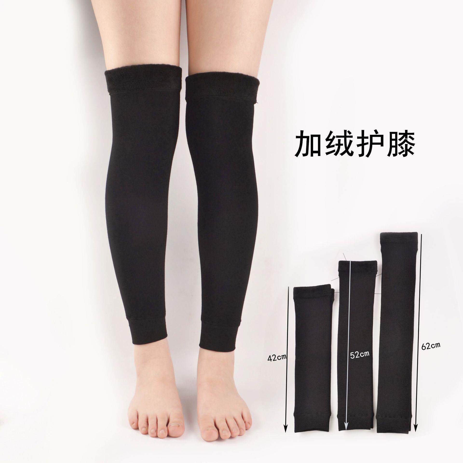亿繁韩版男女膝盖保暖中款护膝保暖痛老寒腿膝关节秋冬加绒不踩脚