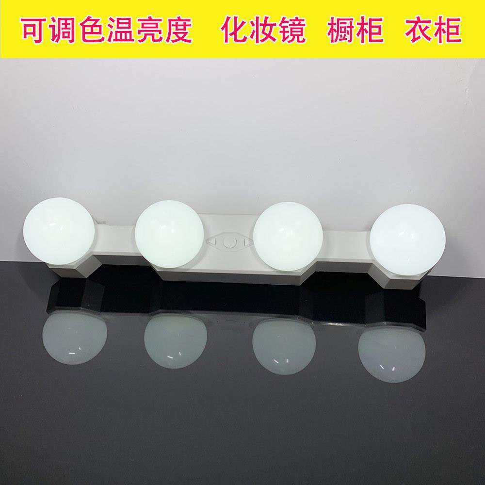 LED镜前灯浴室梳妆台补光化妆灯便携充电款化妆镜灯吸盘灯镜子灯