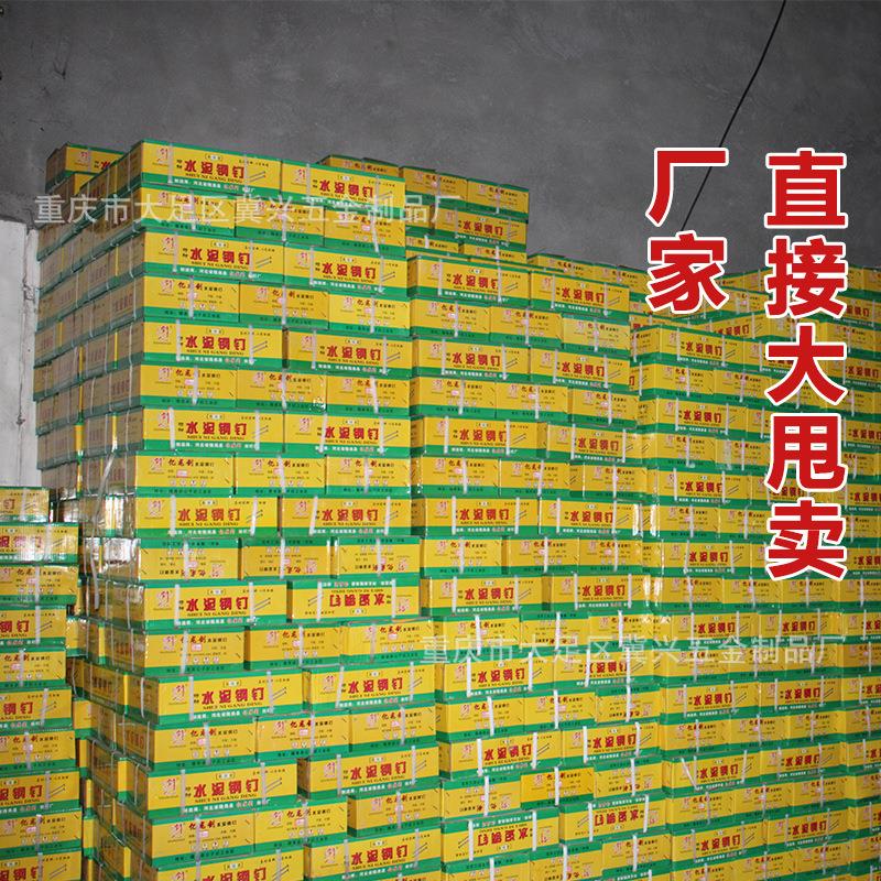 封箱钉特种钢钉多规格镀锌圆头钢钉高强度水泥钉铁钉量大从优