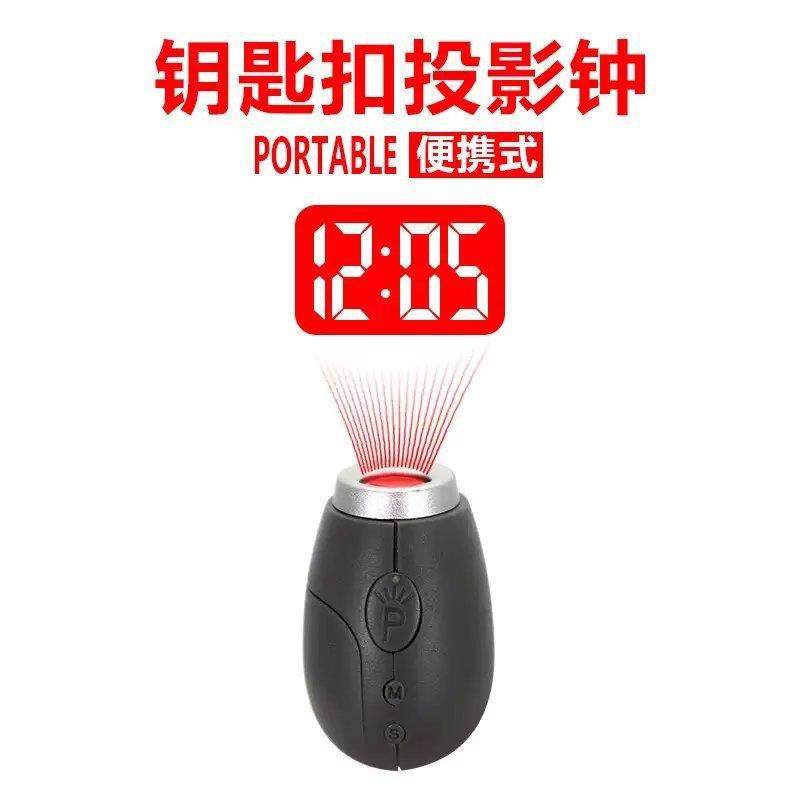 小投影手电筒时计 迷你投影钟 手电钟表 挂绳投影钟 可做钥匙扣