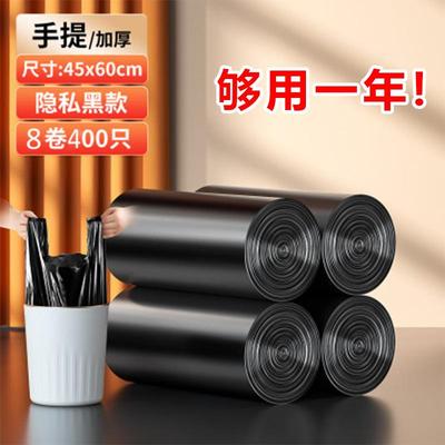 垃圾袋家用手提式加厚大号厨房桶黑色背心办公室拉收级抽绳塑料袋