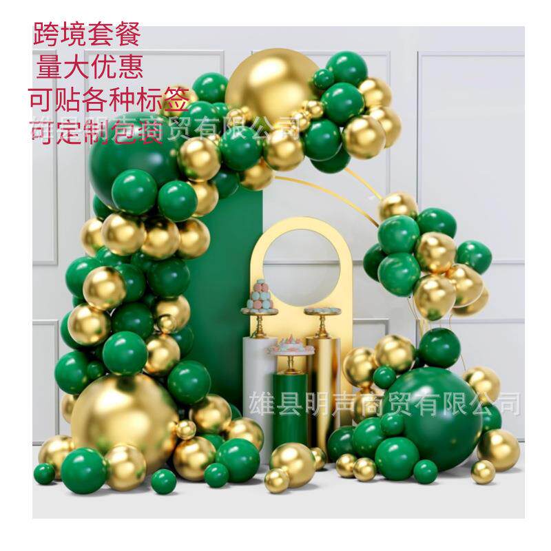 跨境气球花环拱门套装129个不同尺寸的深绿色气球18" 12" 10" 5"
