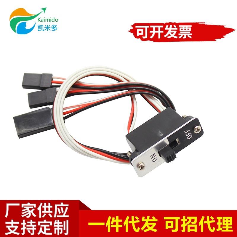 RC黑红白60芯铝壳开关FUTABA模型船模控制开关JR开关