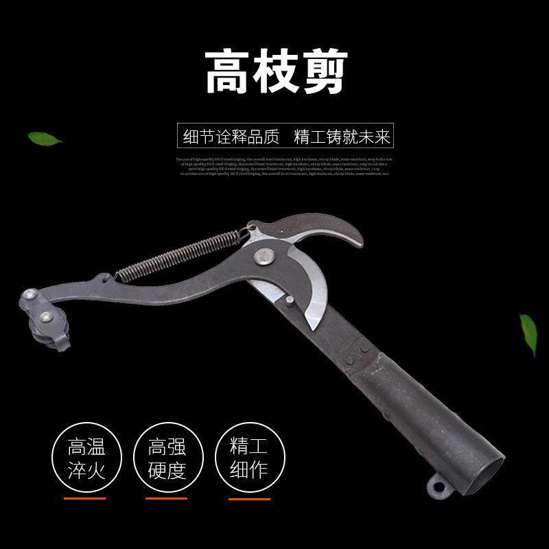 高枝剪园林剪修枝剪德之助高空剪源头厂家德之助剪刀果园粗枝