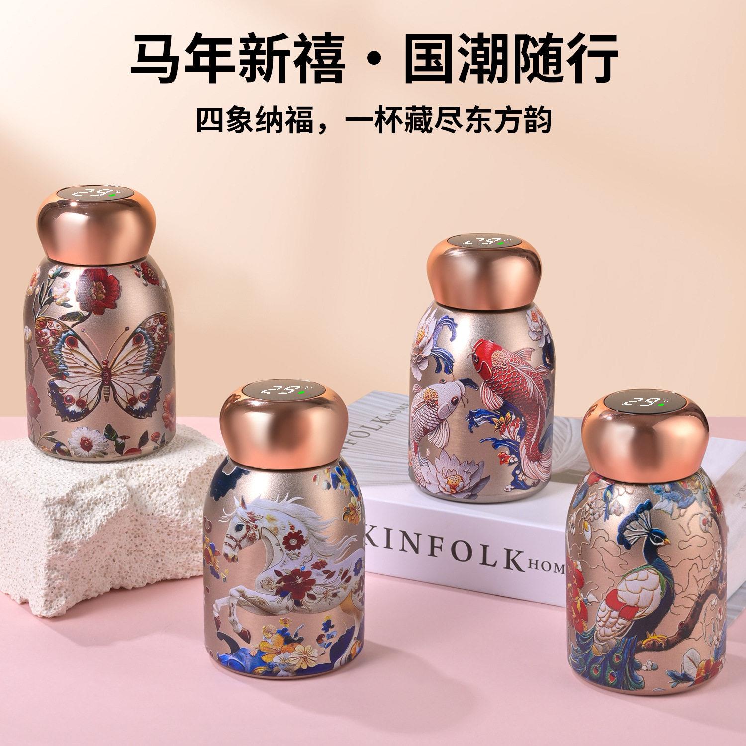 新款迷你智能显温小胖丁杯316不锈钢户外便携女颜值真空保温杯