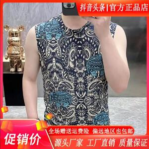 磐拓男装LMVQ2026新款男士大象圆领无袖背心休闲运动透气坎肩上衣