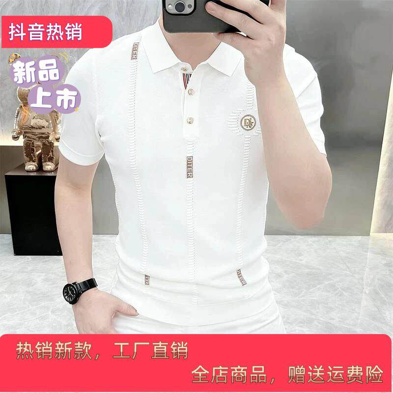 北嘉服饰2026针织冰丝短袖T恤男老钱风时尚休闲夏季半袖POLO衫